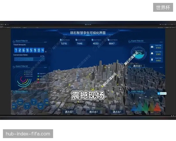 为什么数字孪生驱动的虚拟资产，难以转化为线下大型体育赛事的实际增量？